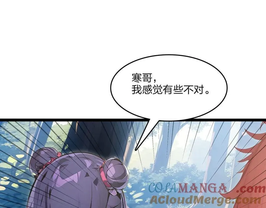 第50话 双人副本92