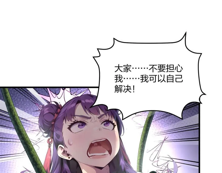 第34话 5V5团战！143