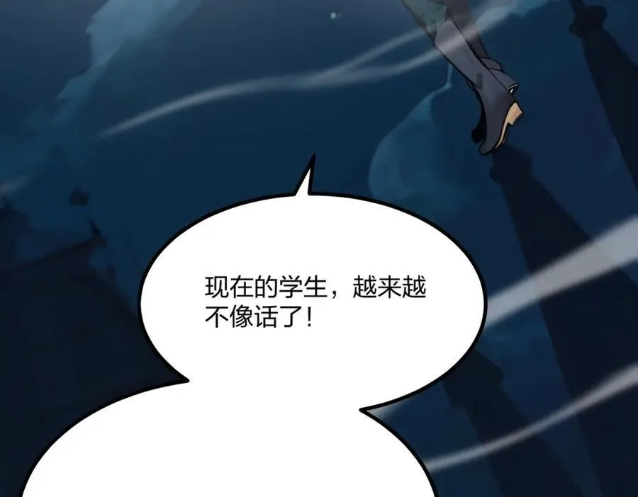 第37话 守活寡？42