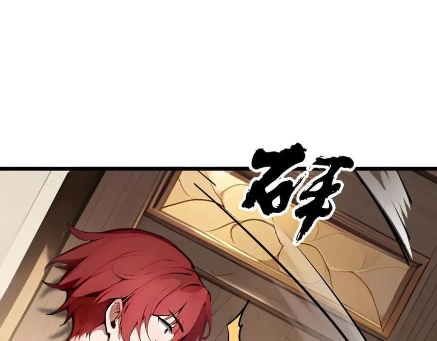 第31话 新学院107