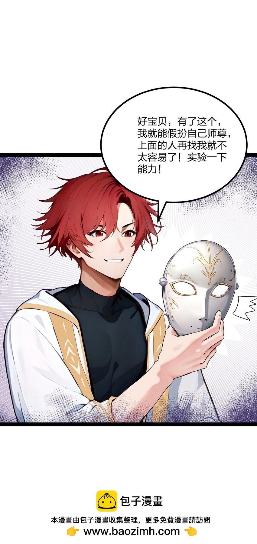 015 自在神面49
