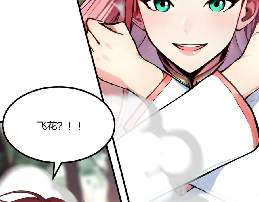 第36话 想我的小老板79
