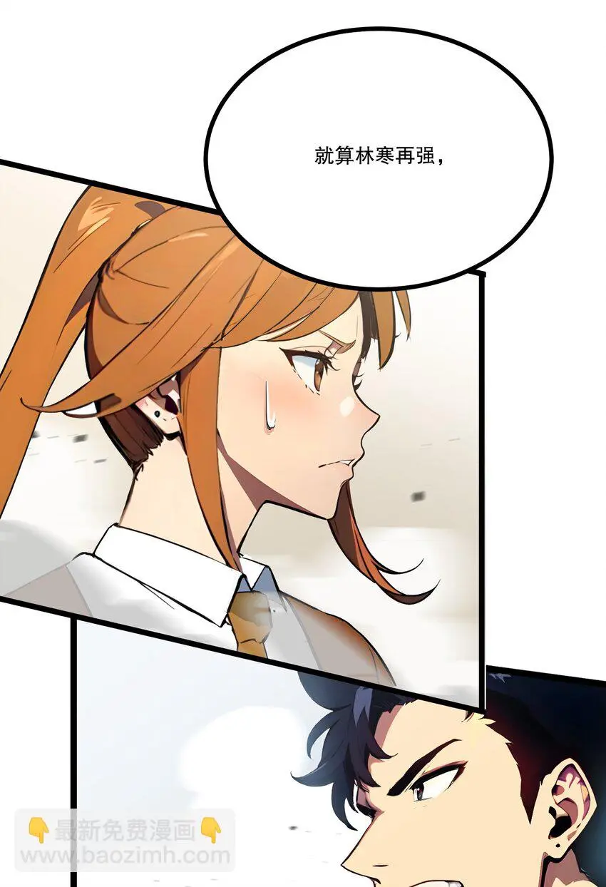 011 三大高手？12