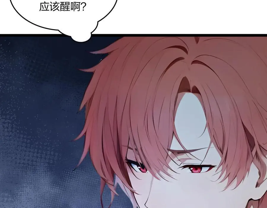第51话 中毒？75
