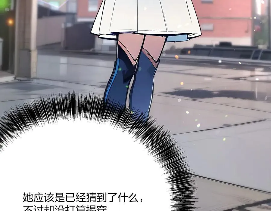 第49话 调查49