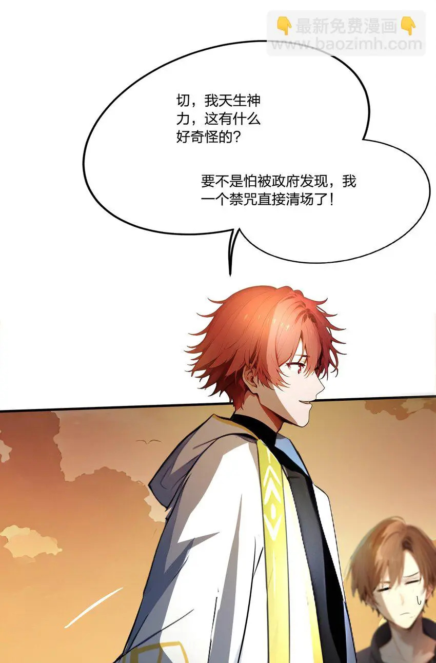 008 刷新记录26