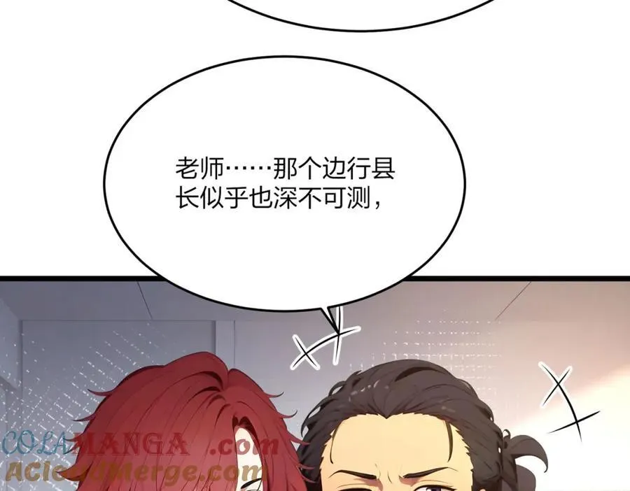 第41话 不好的预感72