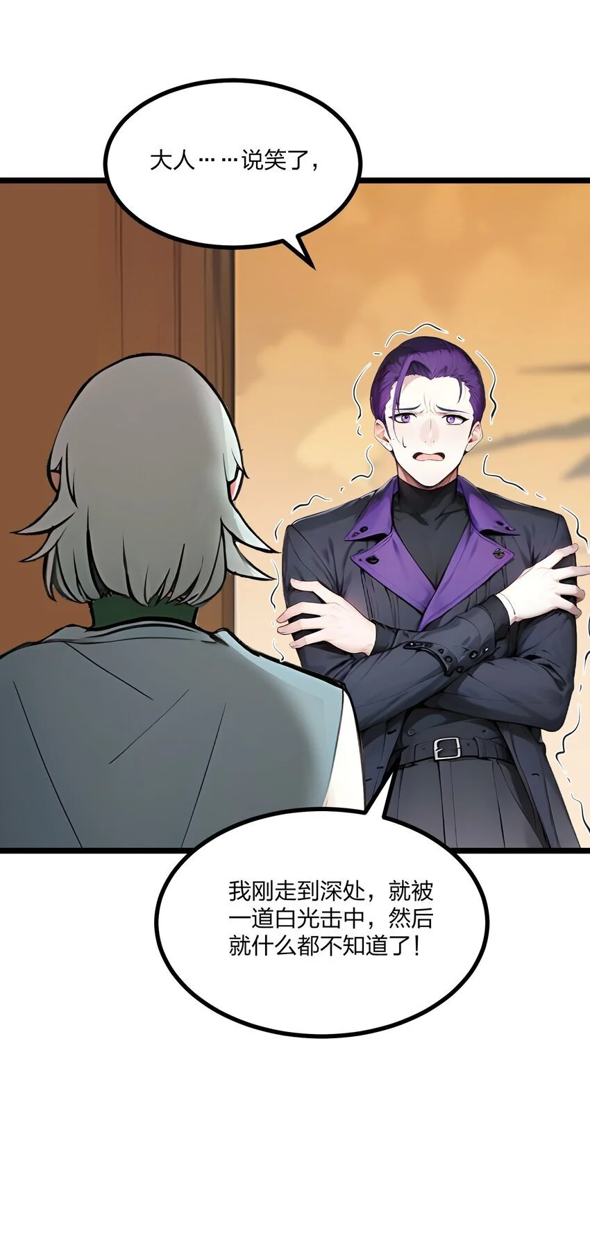 18 守卫之心47