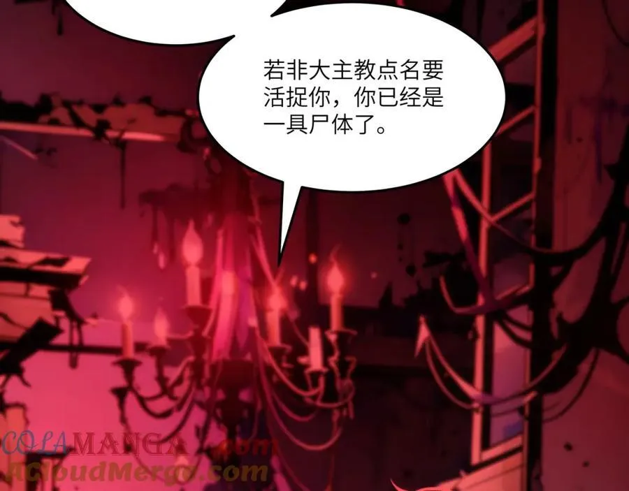 第45话 血煞之气68