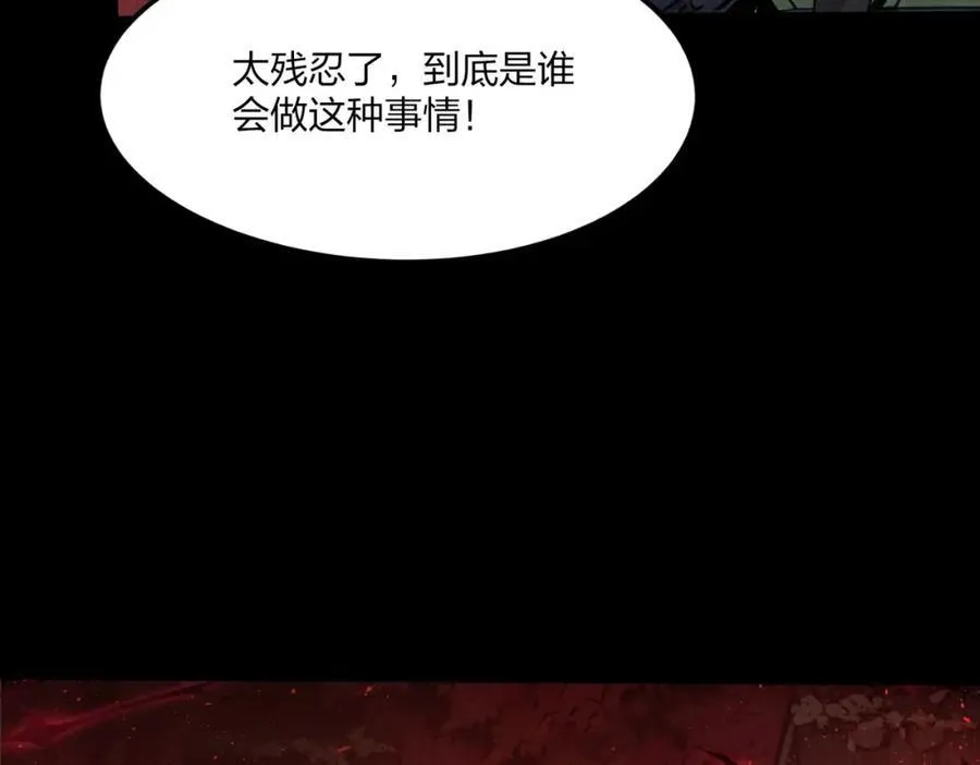 第39话 血色地狱62