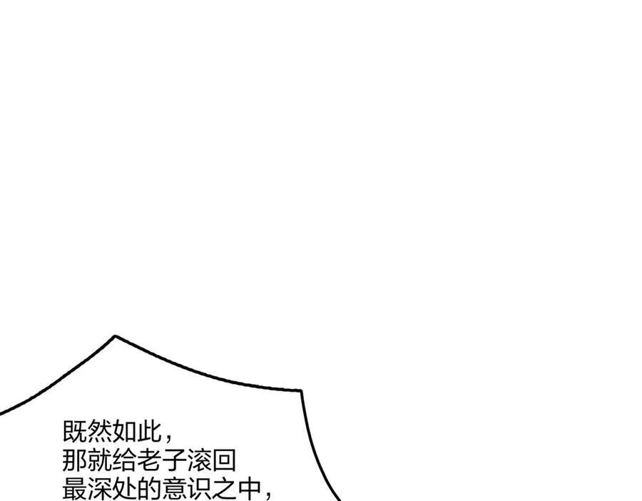 第61话 压制123
