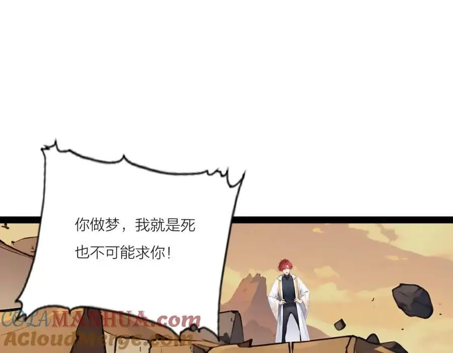 第23话 黄金副本升级！44