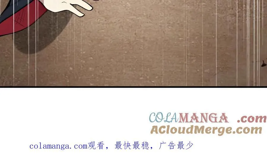 第44话 师徒联手100