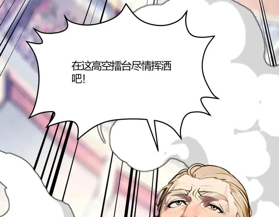 第33话 新生大乱斗31