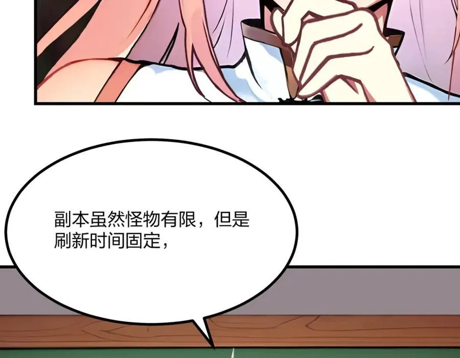 第36话 想我的小老板94