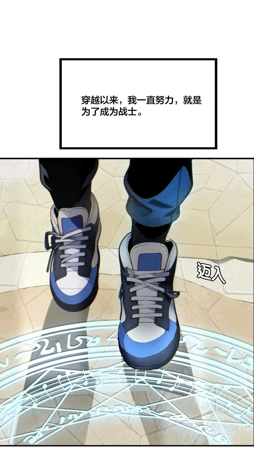 001 开局是奶妈？18