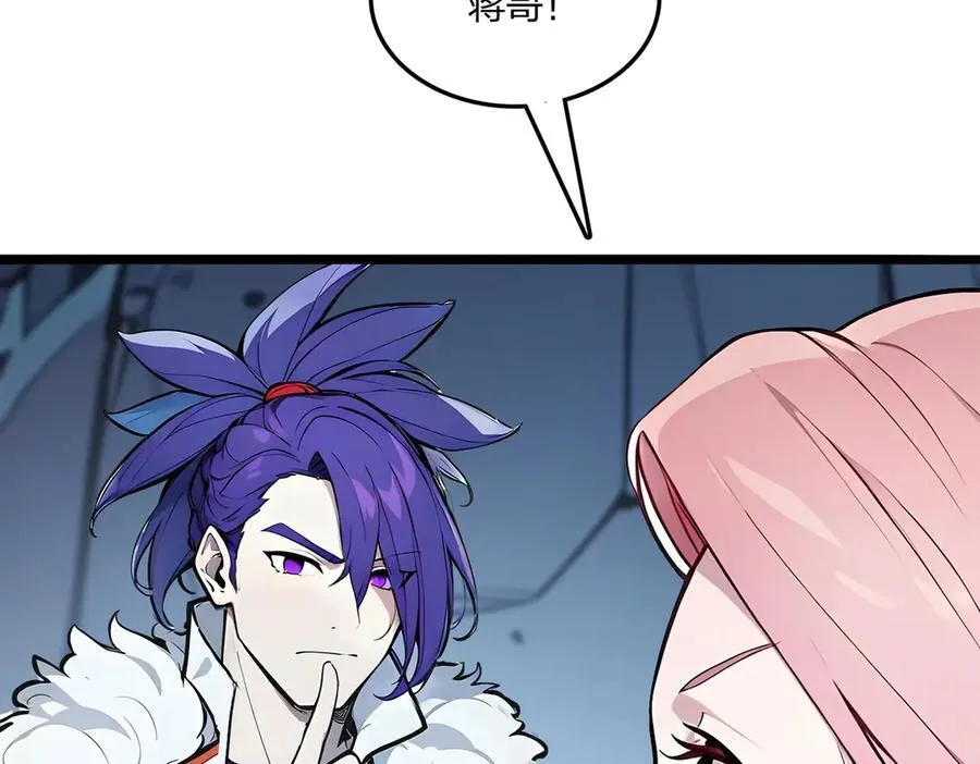 第53话 同生共死9