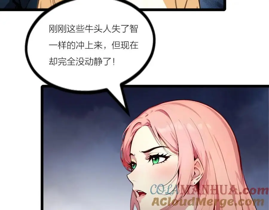 第23话 黄金副本升级！108