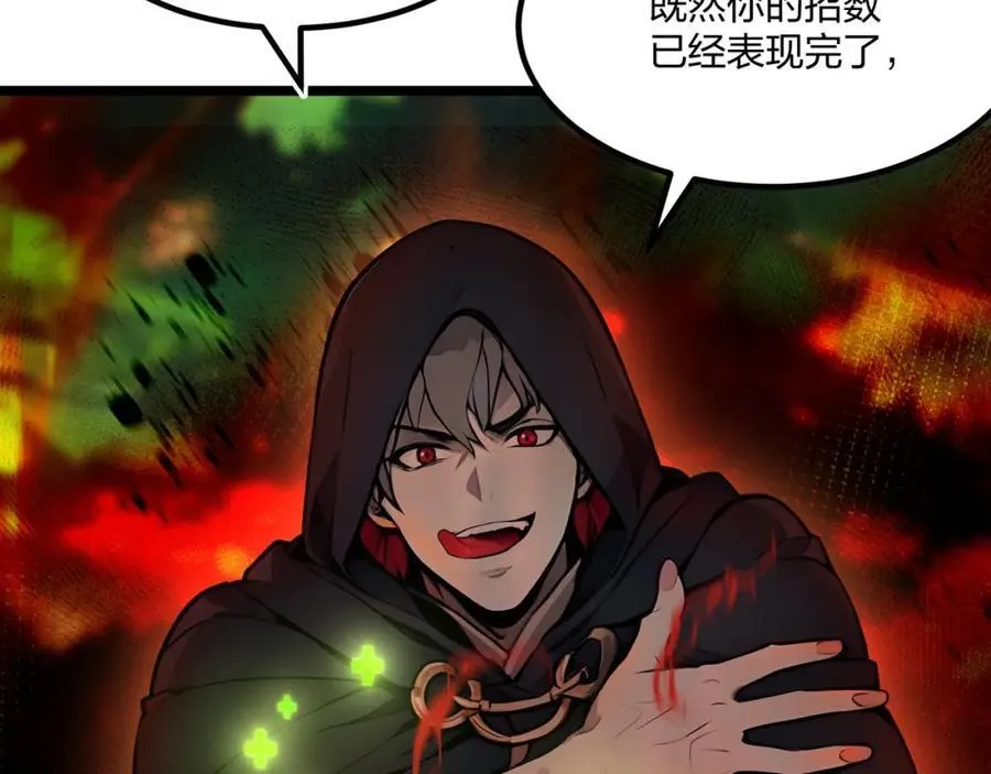 第43话 偷袭13