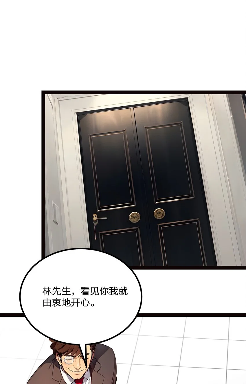 015 自在神面29