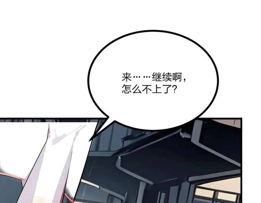 第21话 完美女保镖59