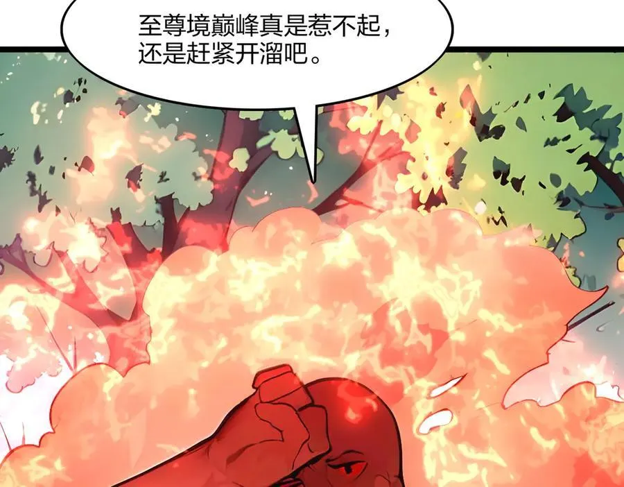 第56话 通天蟒皇99