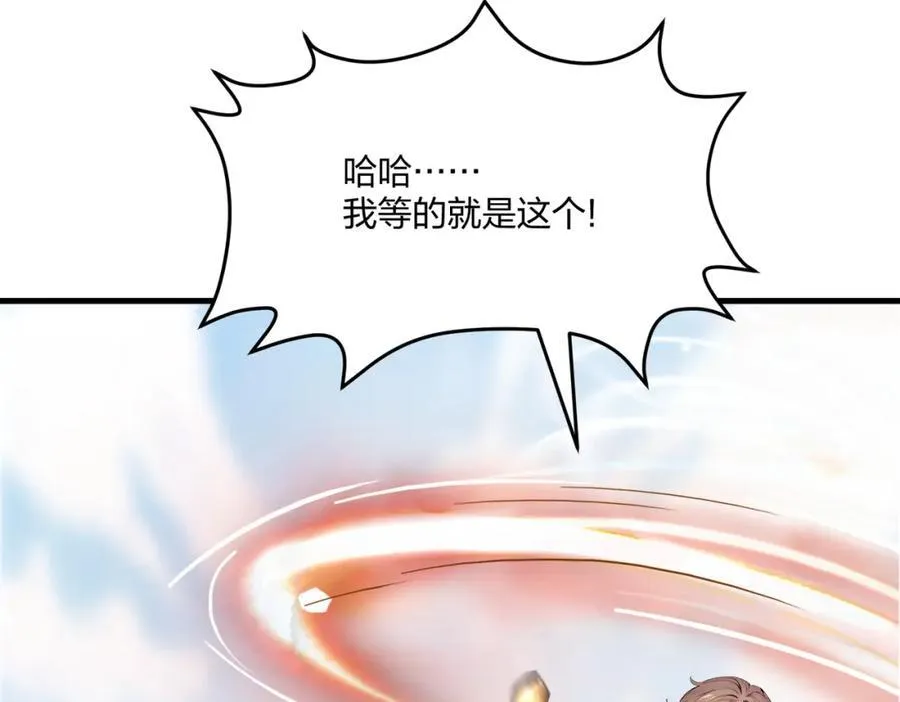 第34话 5V5团战！14
