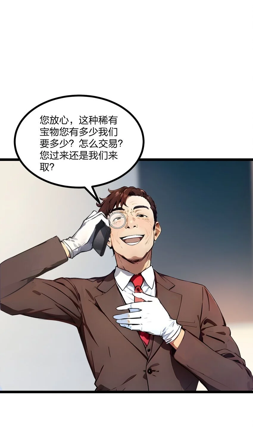 18 守卫之心36