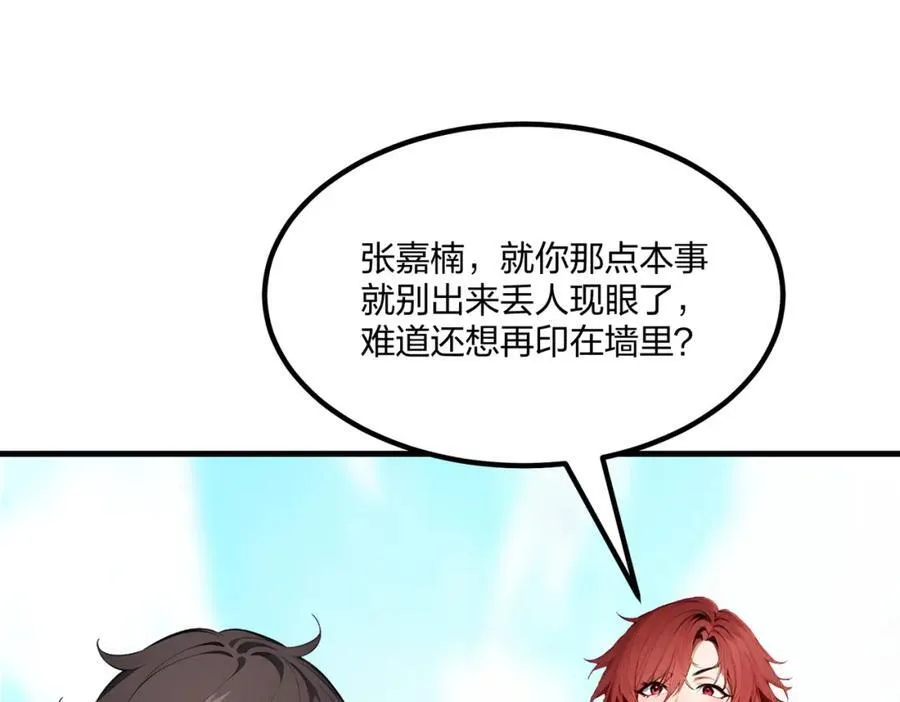 第34话 5V5团战！3
