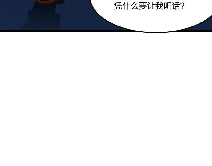 第61话 压制59