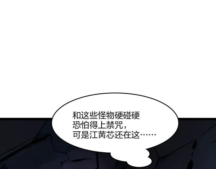 第52话 寒跑跑129