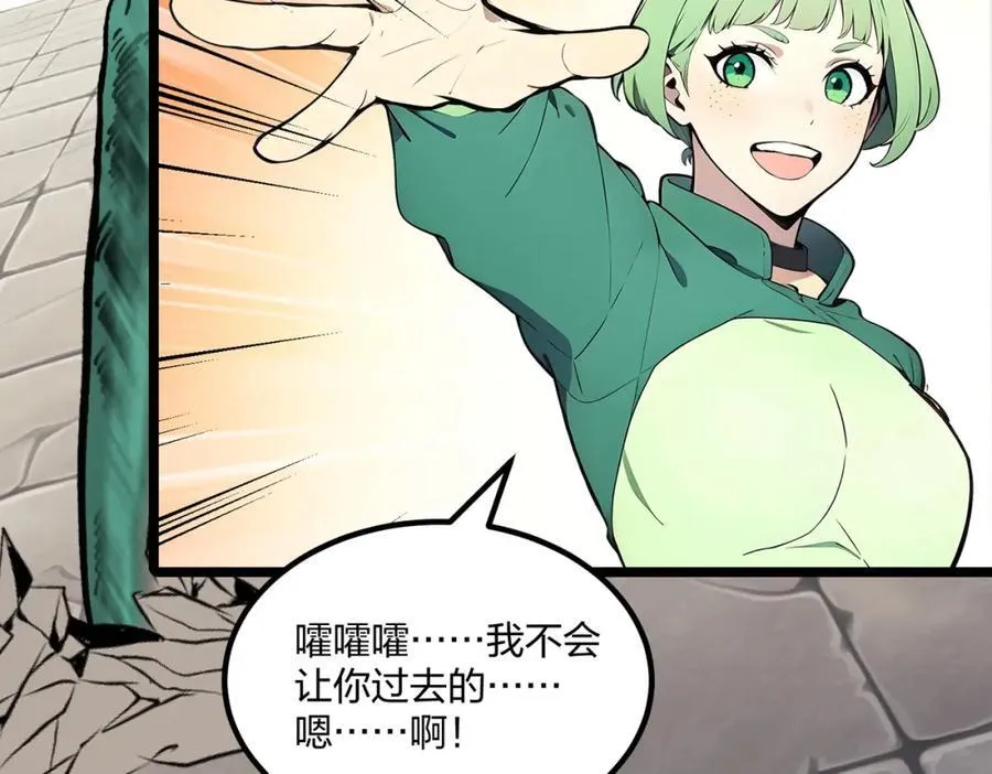 第35话 惩罚79