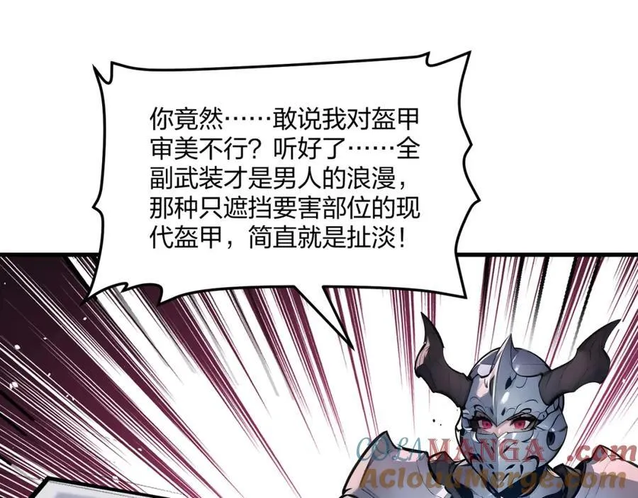 第34话 5V5团战！112