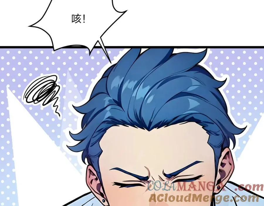 第41话 不好的预感44