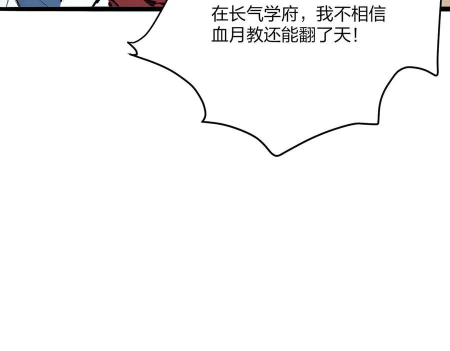 第48话 第二形态67