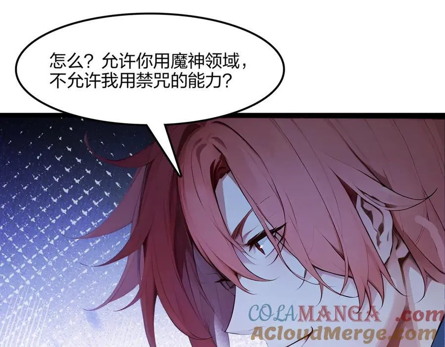 第54话 单挑谁怕谁124