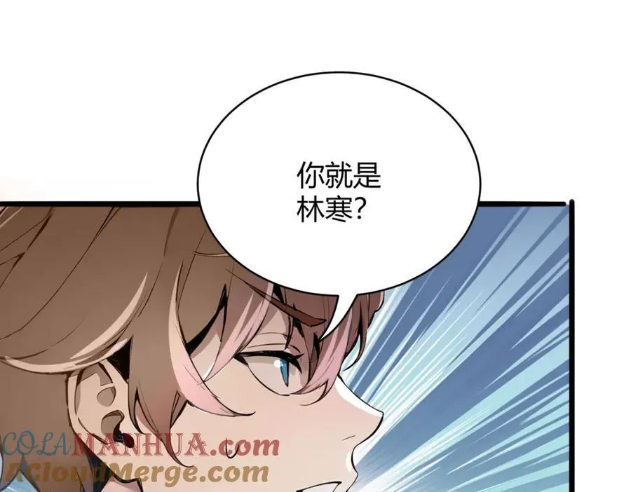 第31话 新学院36