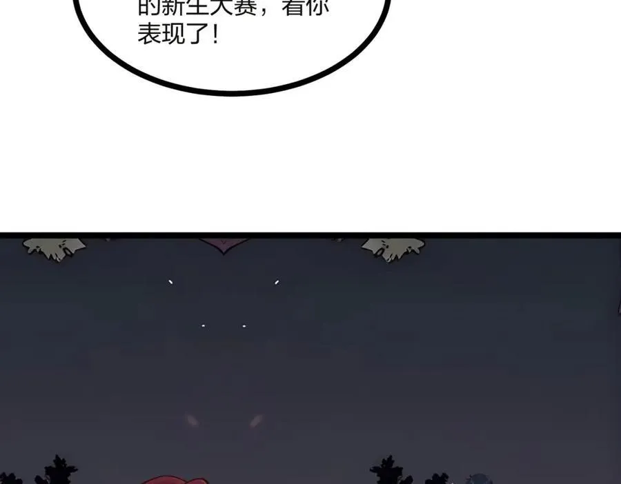 第32话 暗杀133