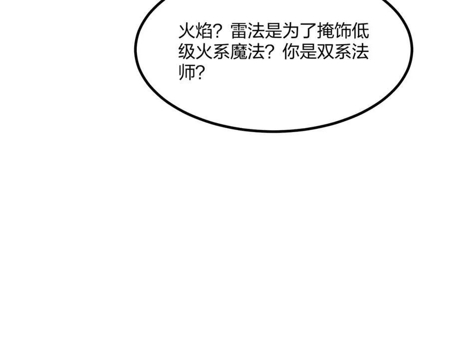 第34话 5V5团战！155