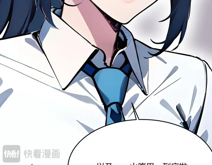 第48话 第二形态41
