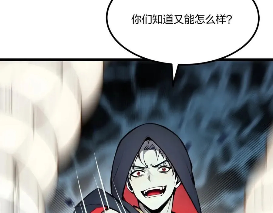 第42话 风神领域69
