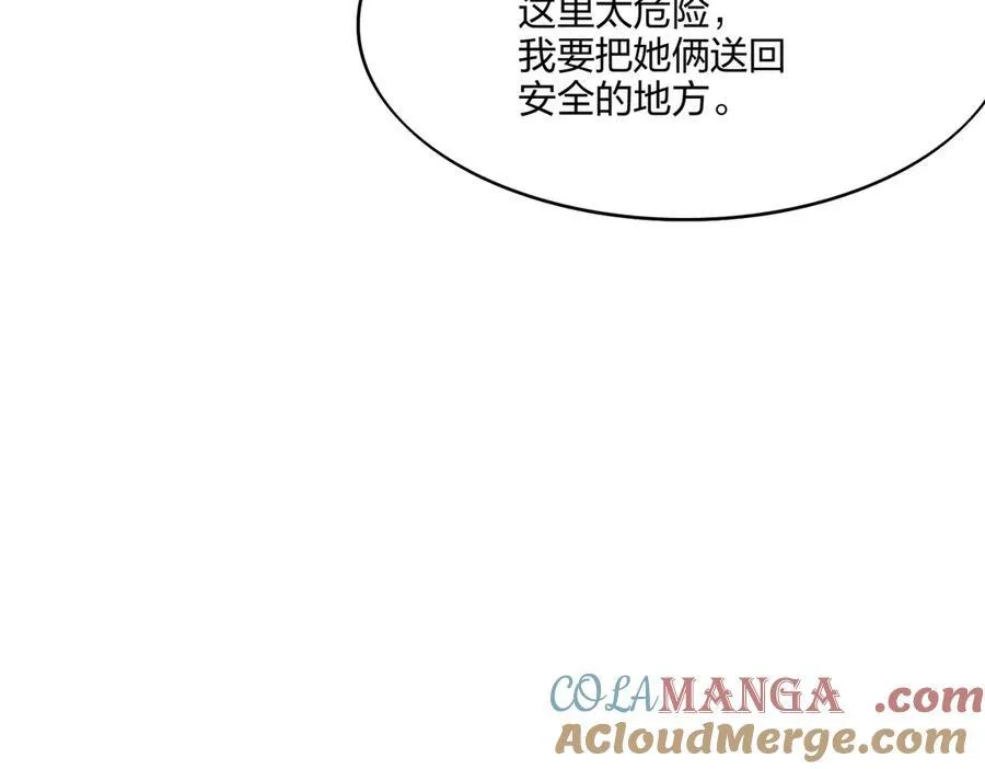 第56话 通天蟒皇48