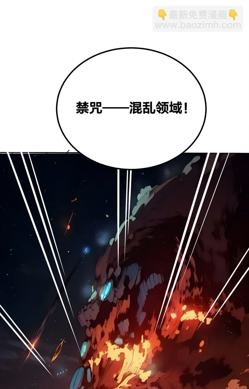 003 火元素之源13