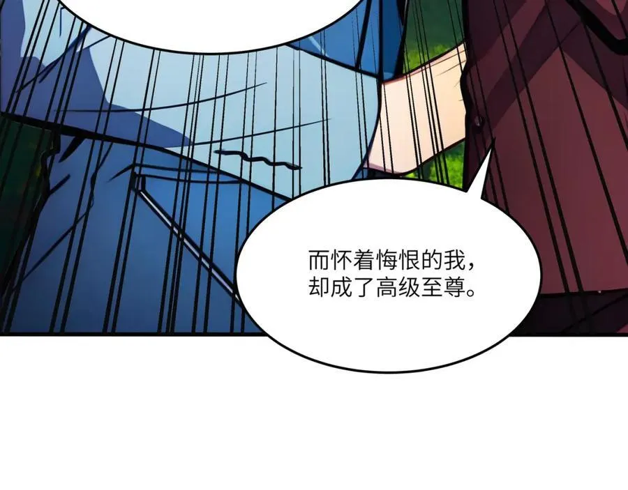第45话 血煞之气45
