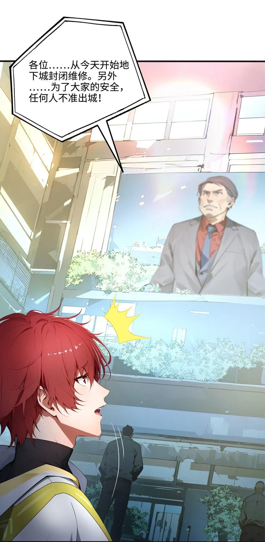 006 至尊强者50