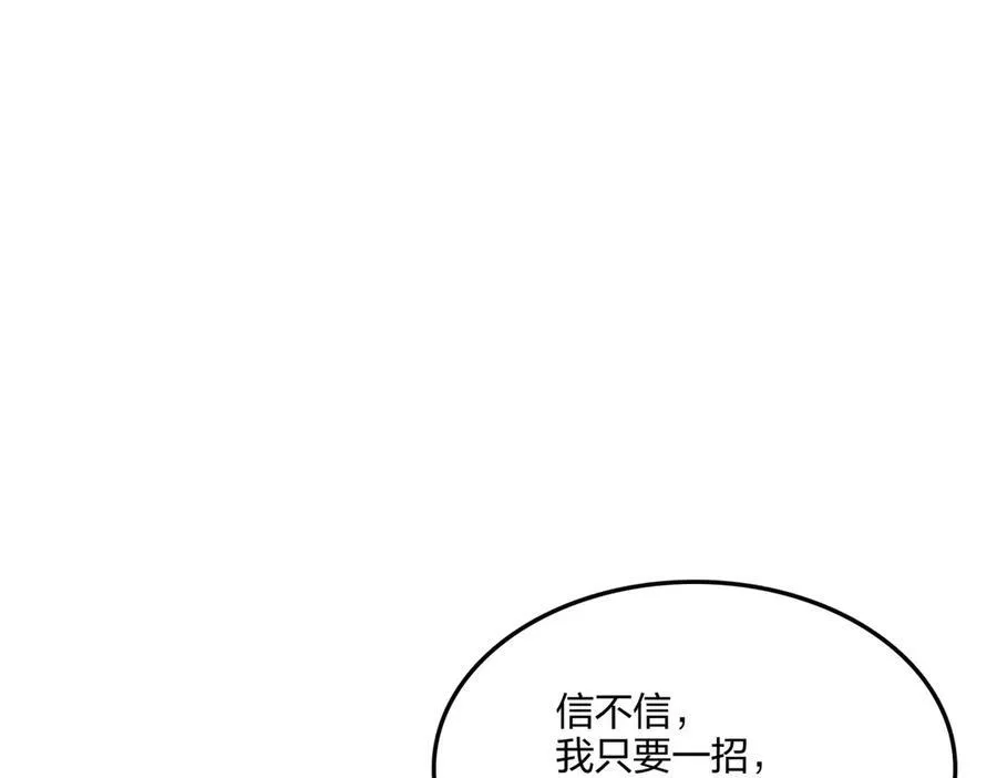 第61话 压制63