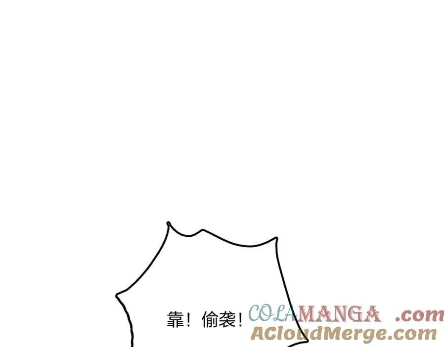 第64话 富贵险中求140