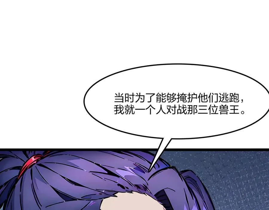 第53话 同生共死25