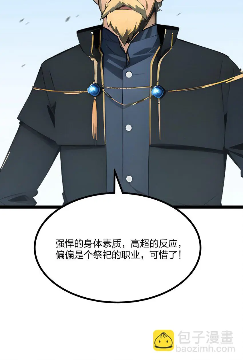 009 高冲VS林寒31