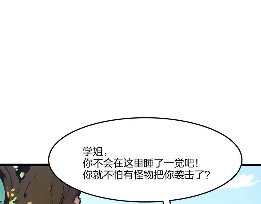 第53话 同生共死65